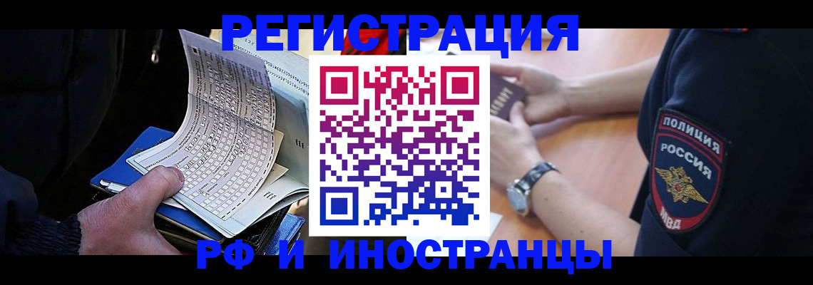 временная регистрация госуслуги в Губахе