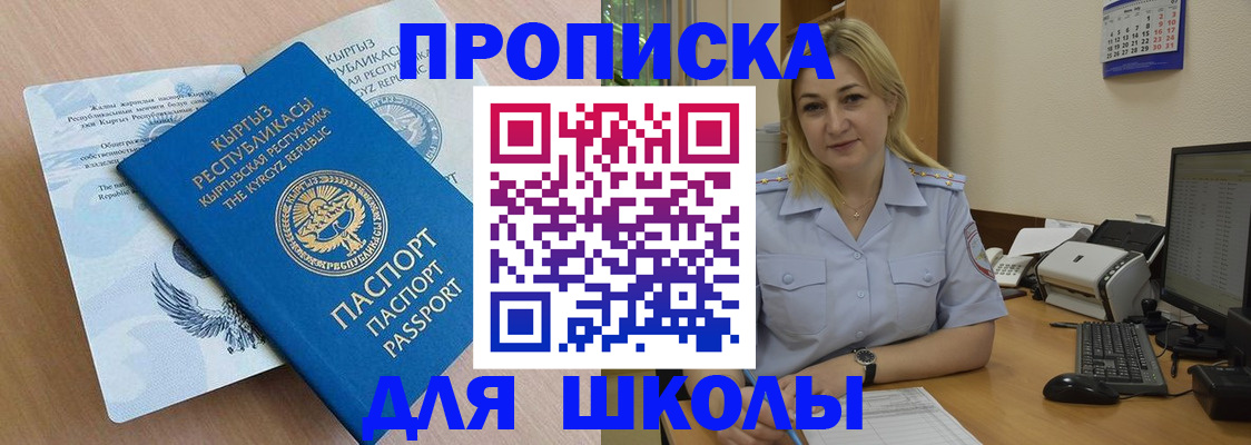 пропишу в квартире в Губахе